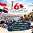استعدادات شعبية وإعلامية لإحياء الذكرى الثالثة والستين لثورة 14 أكتوبر وتعزيز حضور قضية شعب الجنوب العربي