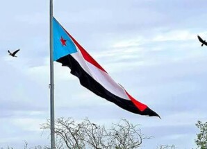 بيان إدانة واستنكار شديد اللهجة صادر عن الهيئة التنفيذية للقيادة المحلية للمجلس الانتقالي الجنوبي العربي بالعاصمة عدن