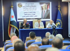 بتوجيهات الرئيس الزُبيدي.. اجتماع استثنائي موسع لهيئات الانتقالي يعلن الاستعداد لإطلاق التعبئة الشعبية دفاعًا عن الجنوب وقضيته ويقر مليونية كبرى بذكرى 14 أكتوبر