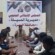 تنفيذية انتقالي المسيلة تعقد اجتماعها الدوري وتناقش التحضيرات لمليونية التعبئة العامة للدفاع عن الجنوب