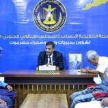 التميمي يلتقي قيادات شرطة السير بسيئون ويناقش تنظيم الحركة المرورية خلال مليونية 14 أكتوبر