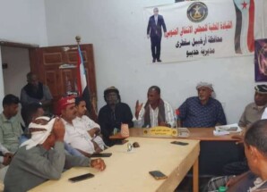 تنفيذية انتقالي حديبو تعقد اجتماعًا استثنائيًا لمناقشة آليات التسجيل والتعبئة العامة والتدابير الاحترازية لمواجهة تداعيات المنخفض الجوي