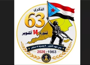 قبائل الضنابر تدعو للاحتشاد غدا بعدن وتُعلن تأييدها لكلمة الرئيس الزُبيدي