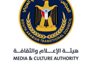 هيئة الإعلام والثقافة تدعو وسائل الإعلام المحلية والعربية والدولية لتغطية مليونية التعبئة الشعبية بمناسبة ذكرى ثورة 14 أكتوبر