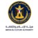 هيئة الإعلام والثقافة تدعو وسائل الإعلام المحلية والعربية والدولية لتغطية مليونية التعبئة الشعبية بمناسبة ذكرى ثورة 14 أكتوبر