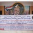 برعاية الرئيس الزُبيدي.. الزامكي يدشن المخيم الطبي المجاني للكشف المبكر عن أمراض العيون في مديرية المنصورة