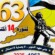 الأمانة العامة تعلن عن الشعار الرسمي المعتمد لمليونية التعبئة الشعبية في ذكرى 14 اكتوبر المجيدة