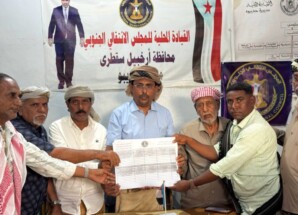 انتقالي سقطرى يدشّن التعبئة العامة ويوزّع كشوفات التسجيل على المراكز المحلية