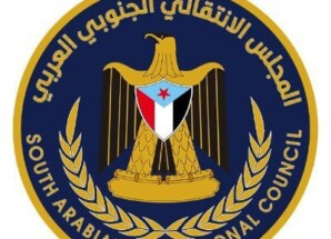 تنفيذية انتقالي لحج تهنئ الرئيس القائد عيدروس الزُبيدي بمناسبة الذكرى الثالثة والستين لثورة الرابع عشر من أكتوبر وتؤيد ما جاء في كلمته المتلفزة