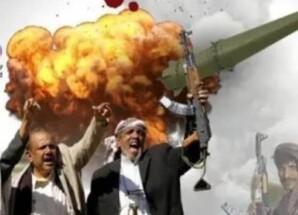 الإرهاب الحوثي المسعور يفرض ضرورة ملحة لتوحيد صف الجنوب